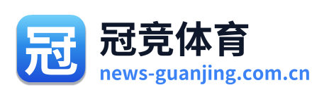 冠竞体育 Logo